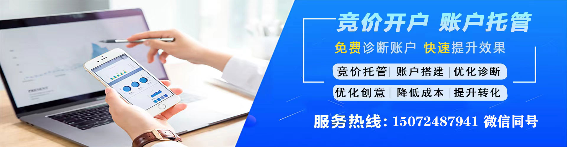 茂南sem主管