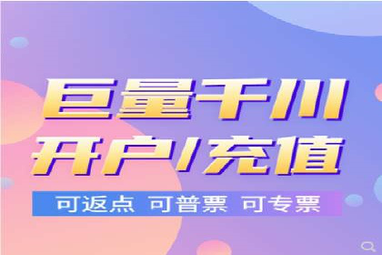 短视频信息流的广告效果评估：微博直播案例