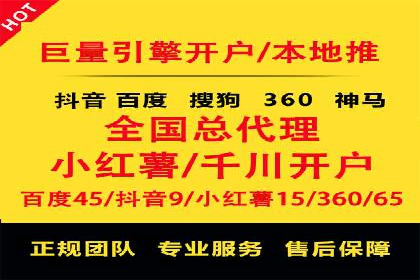 抖音信息流广告案例：爆款广告制作指南