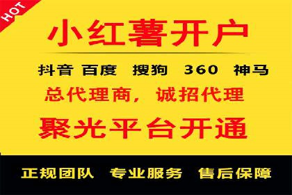 信息流竞价竞争策略：实战解析及启示